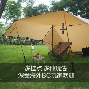 星多功能BC天幕地席庇护所多挂点户外生存遮阳涂硅防水天幕帐 新品