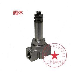 水阀SLG1DF02V3BC1 Sanlixin三力信高压电磁阀 SLG1XF02V3AC2