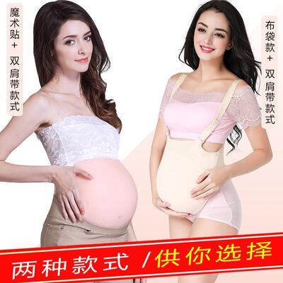 直销新款爆款硅胶假肚子 假肚皮假怀孕孕妇代孕拍照演员道具 支持