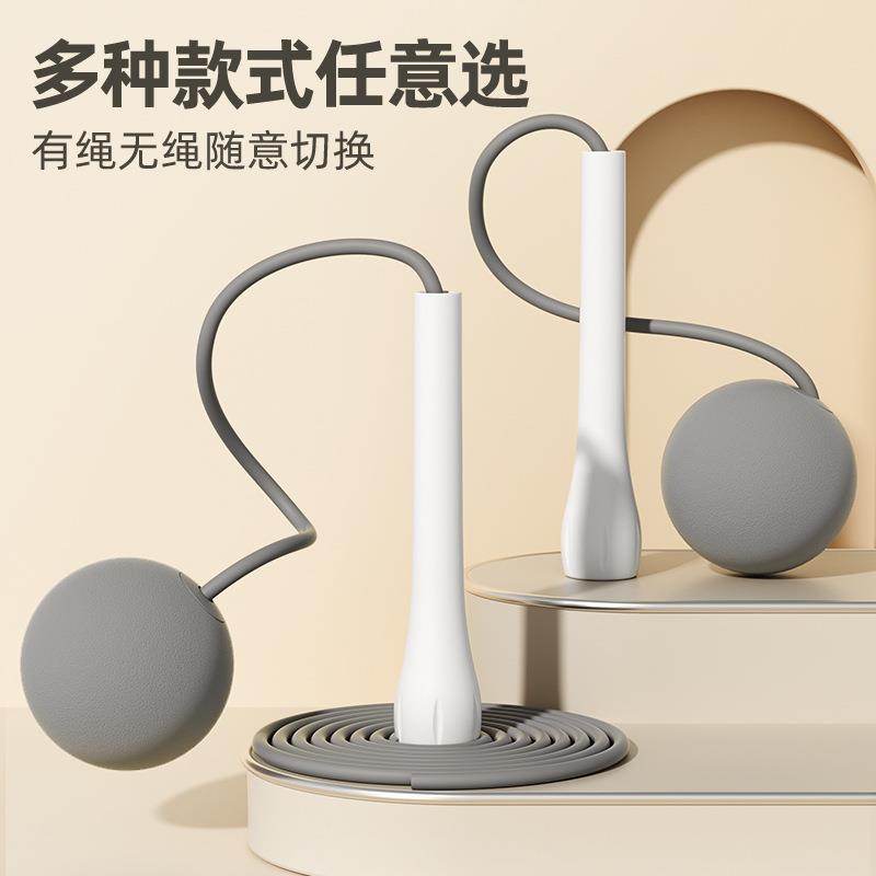 直销新款严选活动跳绳无绳健身专用比赛专业运动成人学生体育用品