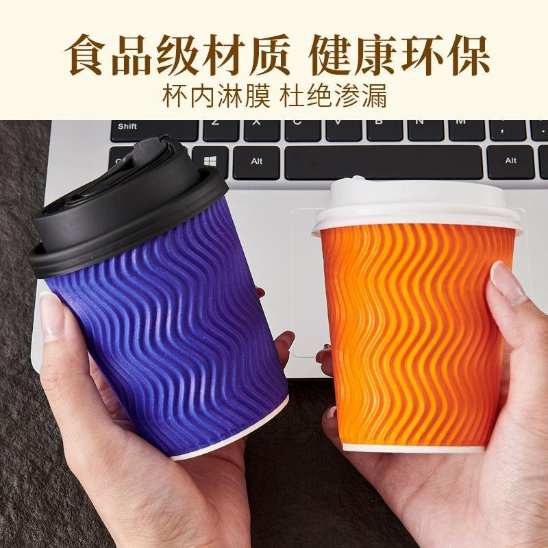 直销新款S形瓦楞杯一次性8oz咖啡纸杯250ml加厚防烫家用热饮茶水