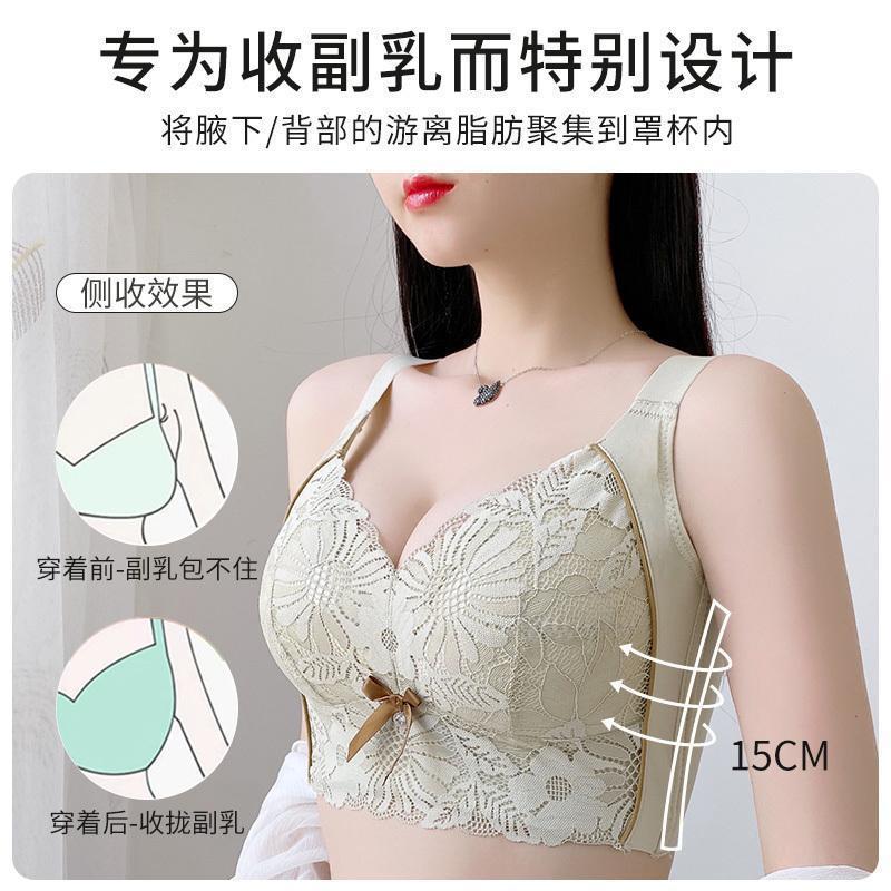 直销新款夏季超薄款内衣女无钢圈文胸大胸显小胸聚拢收副乳防下垂