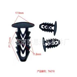 直销新款南京依维柯汽车门板适用配件顶棚装饰固定卡子饰板安装配