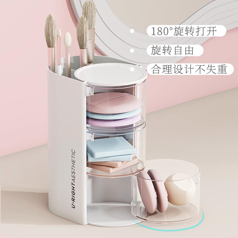 直销新款旋转二合一粉扑收纳盒防尘桌面美妆蛋气垫化妆刷多层储物