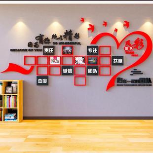 直销新款 M337因为有你所以精彩员工团队风采文化墙公司形象展示文