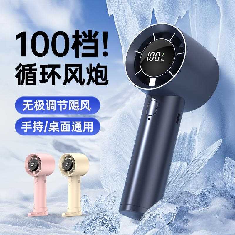 直销新款跨境新款充电桌面小风扇台式迷你手持风扇便携电风扇礼品