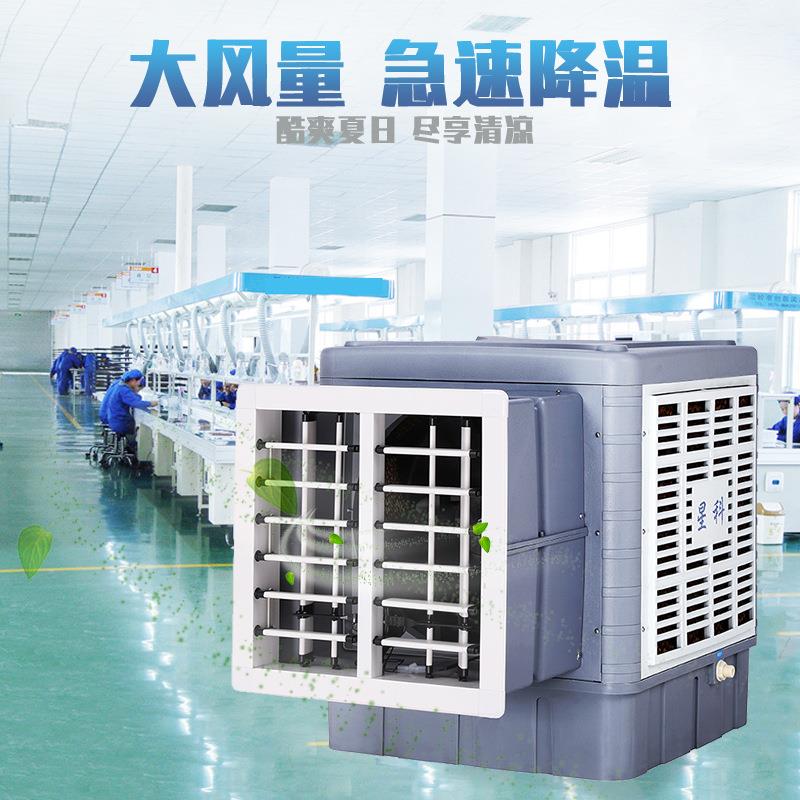 直销新款太阳能窗式冷风机 纺织印刷工厂车间通风窗机外挂空调单