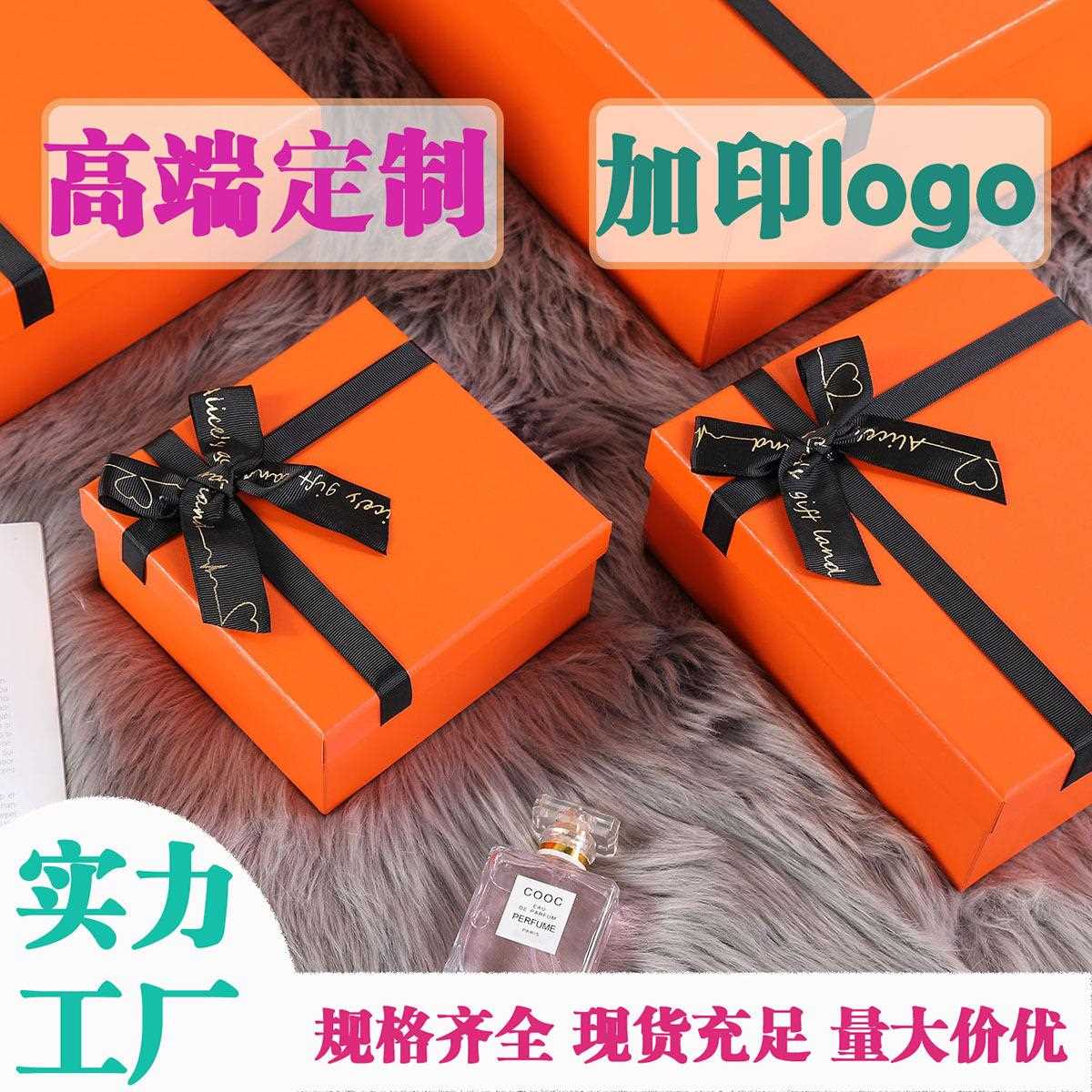 直销新款创意干果礼盒包装定做围巾天地盖纸盒生日礼品盒正方形盒