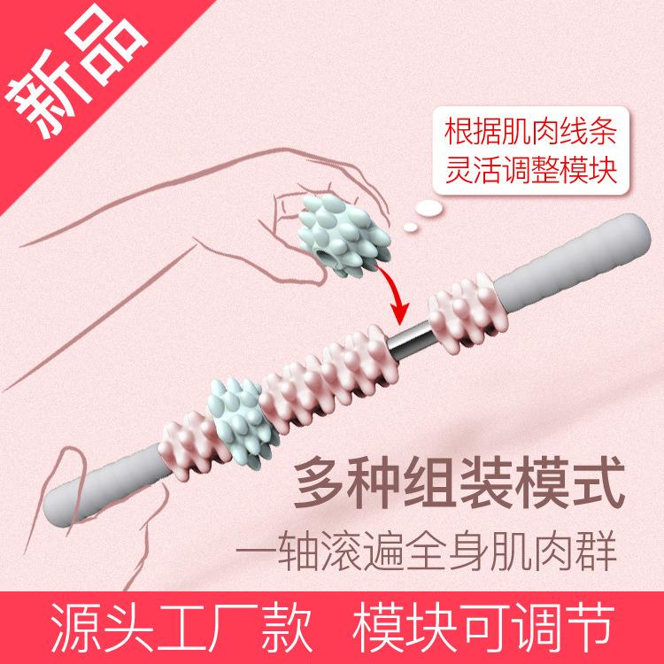 直销新款肌肉按摩棒狼牙棒运动滚轴瑜伽器材筋膜泡沫放松滚轮开肩