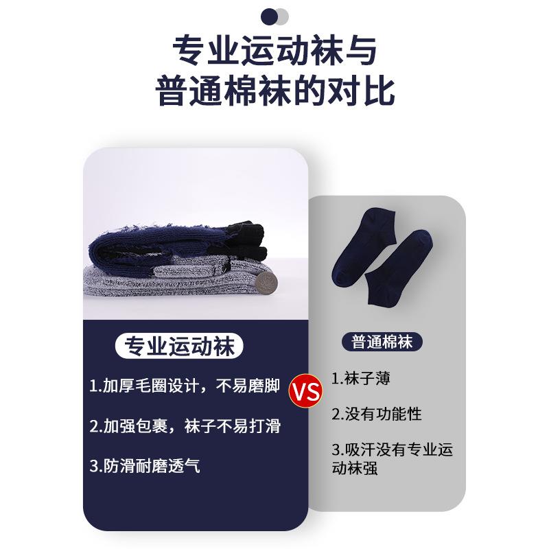 直销新款专业蓝球袜加厚透气吸汗毛巾袜防滑耐磨中筒袜纯色儿童运