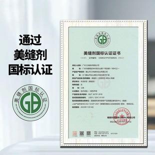 炫彩双组份美缝剂填缝剂家用防水防霉厨房瓷砖美缝胶 直销新款