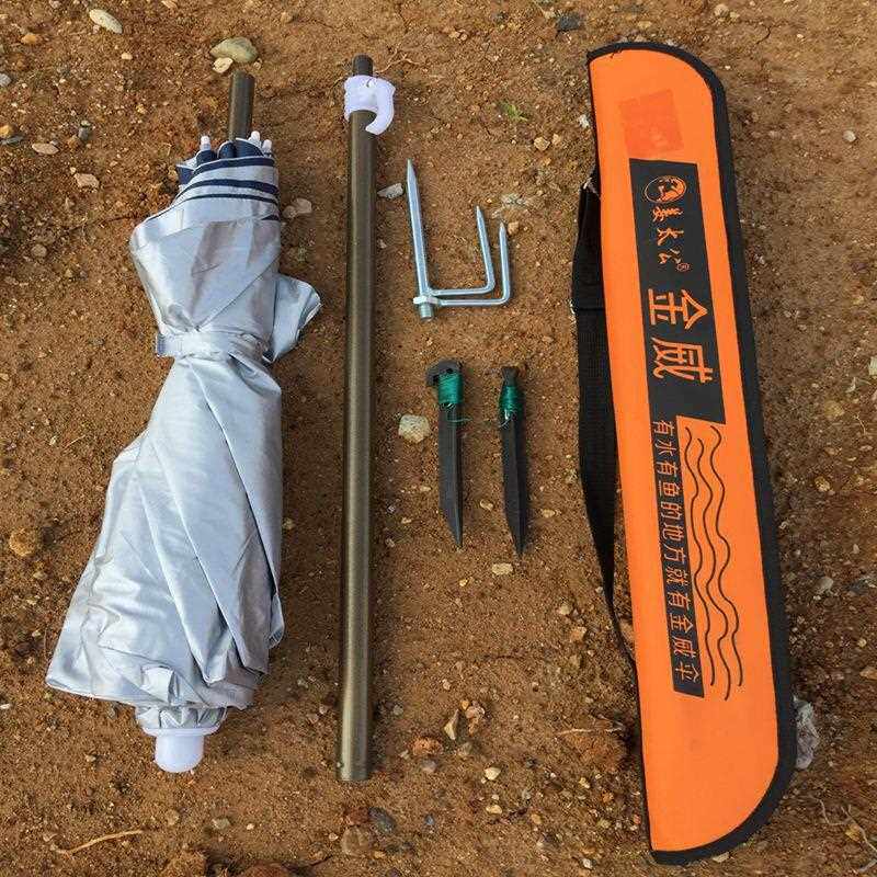 直销新款钓鱼伞大钓伞加宽加厚万向伞防晒暴雨地插折叠便携垂钓钓