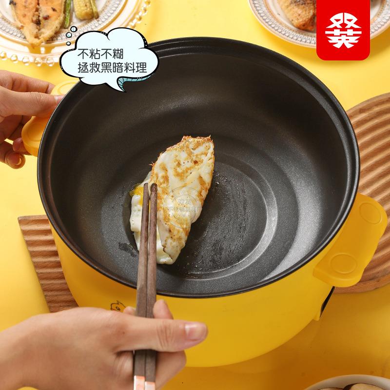 直销新款多功能双层带蒸笼家用电煮锅一体家用学生宿舍电火锅不粘