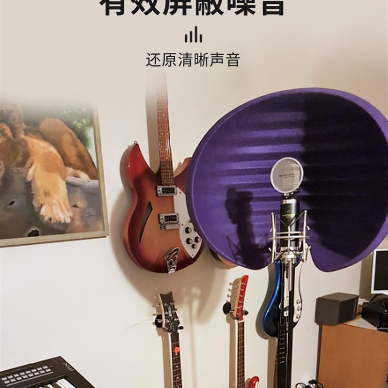 热销阿斯顿/亚森光环吸声罩吸声板录音麦克风隔音棉罩降噪录音棚