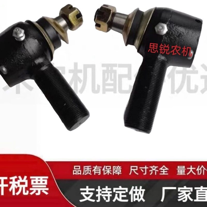 热销玉米收割机转向拉杆球头正扣反扣可拆卸转向油缸球铰外螺纹球