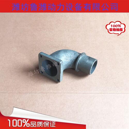 热销排气弯头接管495/4100/4102/4105/6105/6113柴油机排气弯管