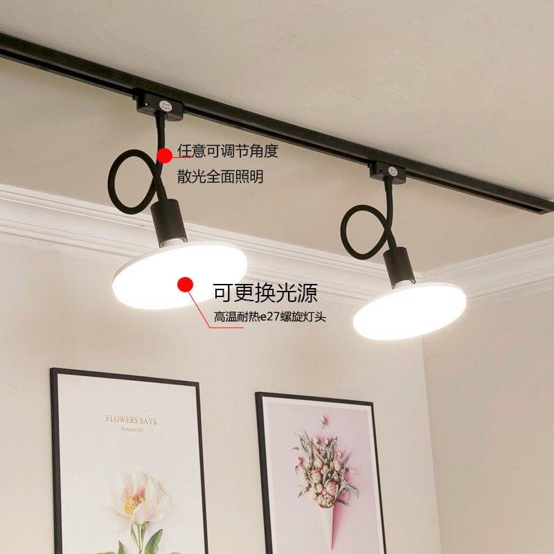热销北欧led散光轨道灯明装超亮商店家用直播补光服装店发廊导轨