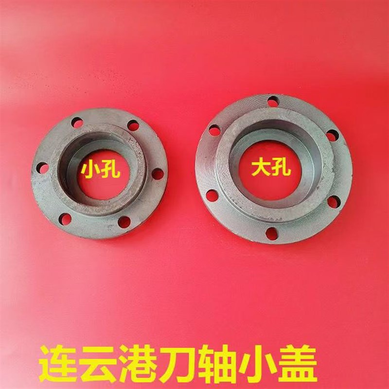 热销连云港刀轴小盖旋南昌刀轴盖密封盖油封盖刀轴轴承盖旋耕机配