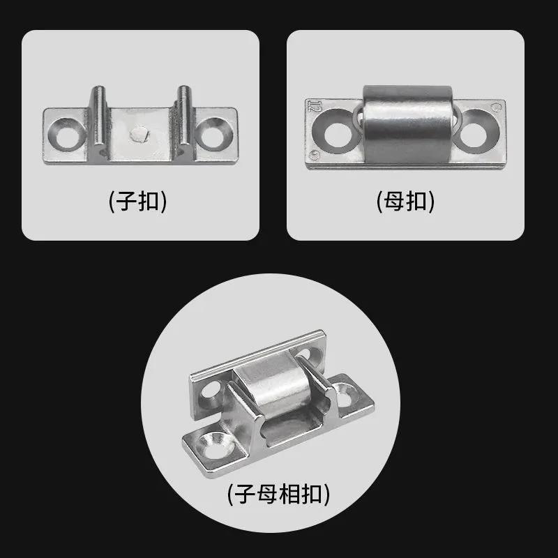 热销油烟机面板卡扣碰珠子母扣 固定扣 玻璃面板卡扣卡座通用厨房