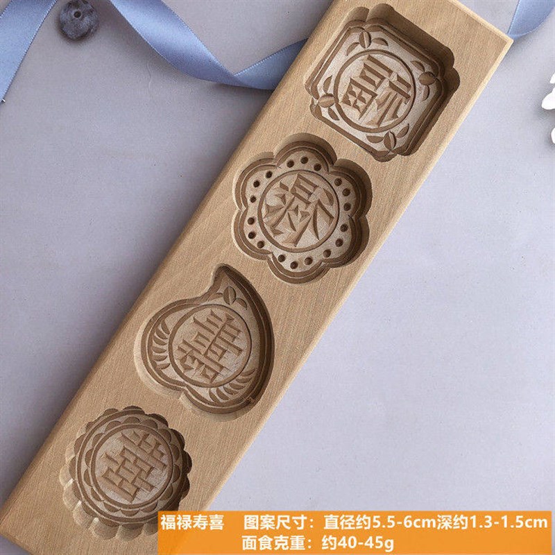 热销手刻加深冰皮月饼印具家用绿豆糕点蛋糕面食南瓜饼印糍粑糯米