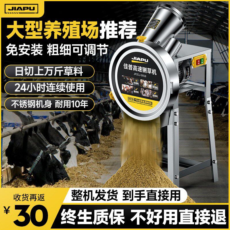 热销碎菜机喂鸡铡草机小型家用饲料蔬菜新型养殖用切菜机鸡鸭鹅碎