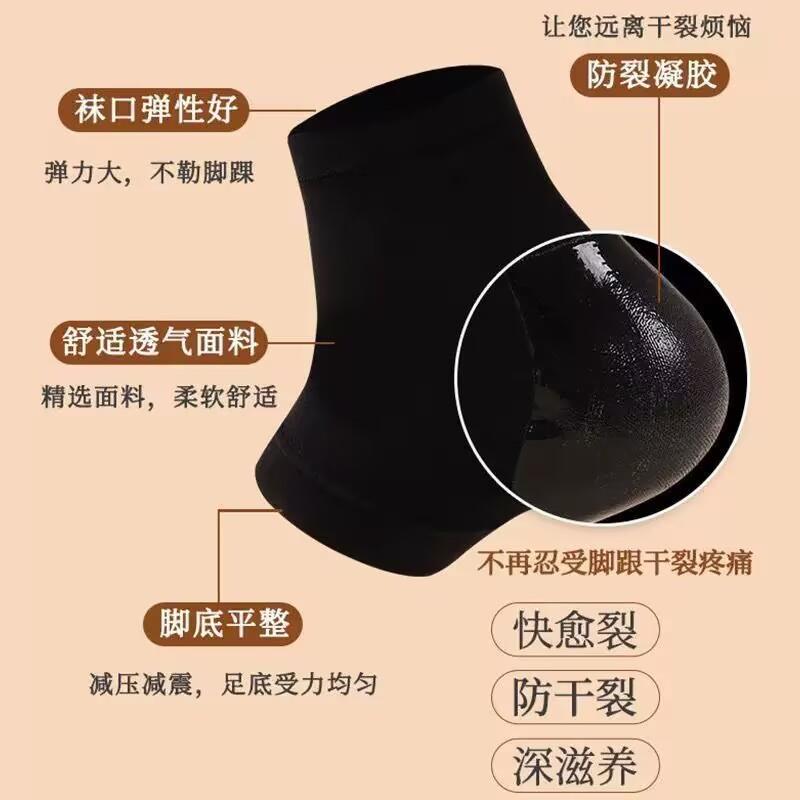 热销男女干裂脚套保护套园艺地布防裂保湿护脚后跟硅胶足跟袜半截
