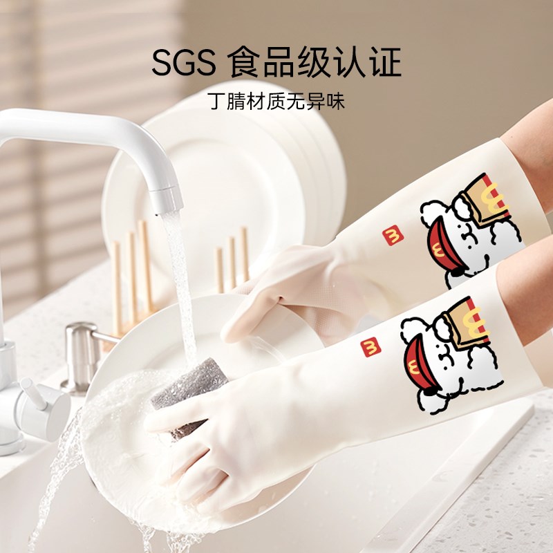 热销家务洗碗手套厨房耐用家用厨房清洁洗刷碗加厚丁腈橡胶防水食