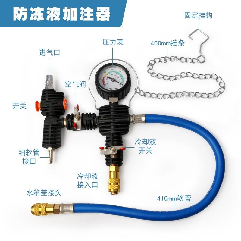 热销34件汽车水箱测漏仪压力表冷却系统打压工具防冻液手动更换加