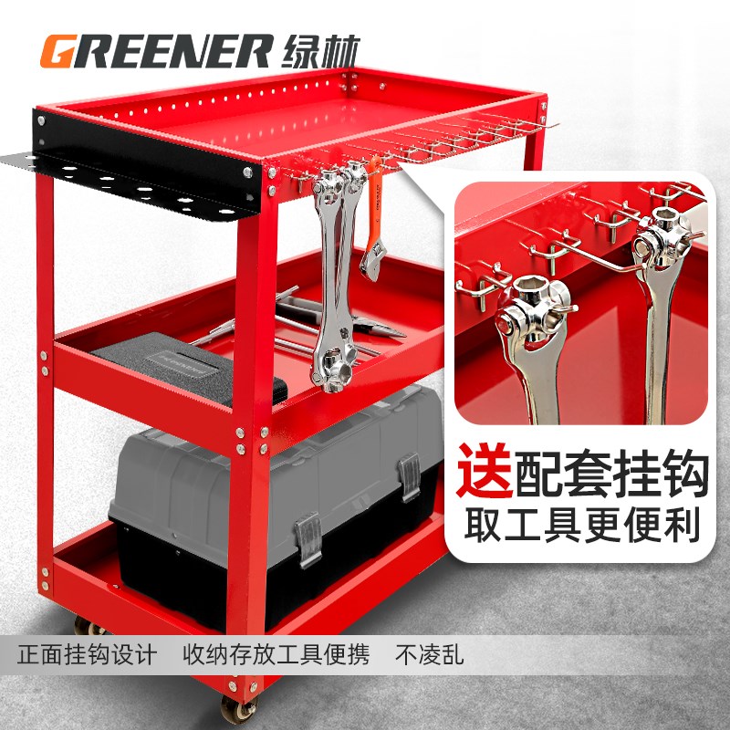 热销绿林工具车小推车多功能手推箱维修置物收纳架子层移动柜汽修
