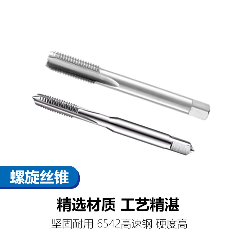 热销螺套丝锥钢丝牙套直槽/螺旋槽丝攻螺纹护套安装工具MST1.6-ST