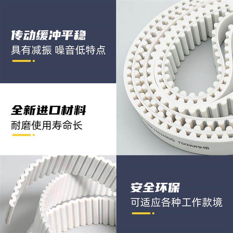热销同步带皮带聚氨酯钢丝开口橡胶双面齿同步带传动带专业定制