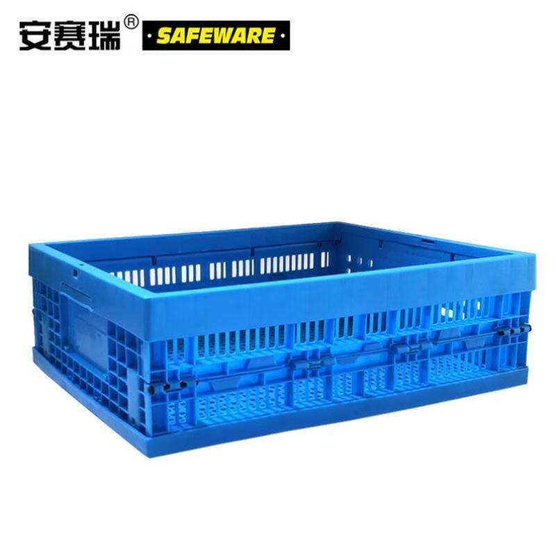 热销安赛瑞可折叠镂空周转筐可折叠镂空储物收纳塑料筐534124