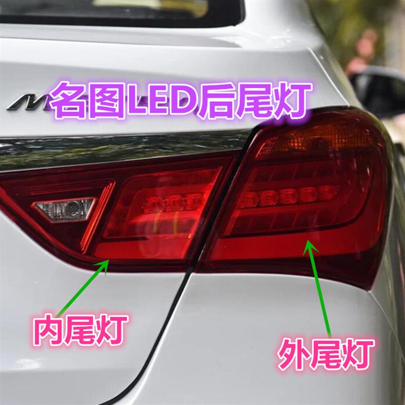 热销适用于现代名图后尾灯 灯壳 后刹车灯总成后尾灯总成名图高配