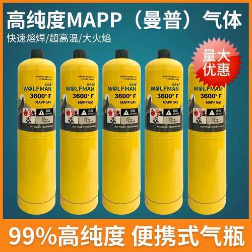热销高温无氧焊枪MAPP气体曼普气空调焊枪气罐冰箱铜管焊炬气体焊