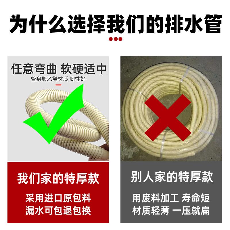 热销空调排水管双层加厚耐老化 空调滴水管落水管软管 空调水管出