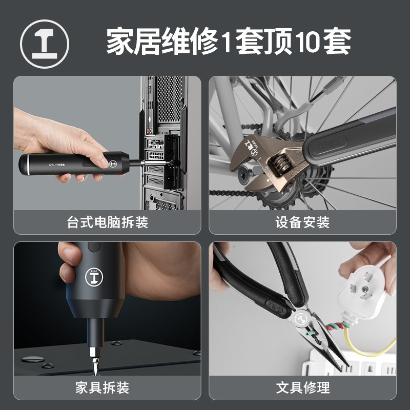 热销能工盒子工具箱家用电动车载五金收纳盒手提组合箱螺丝刀扳手