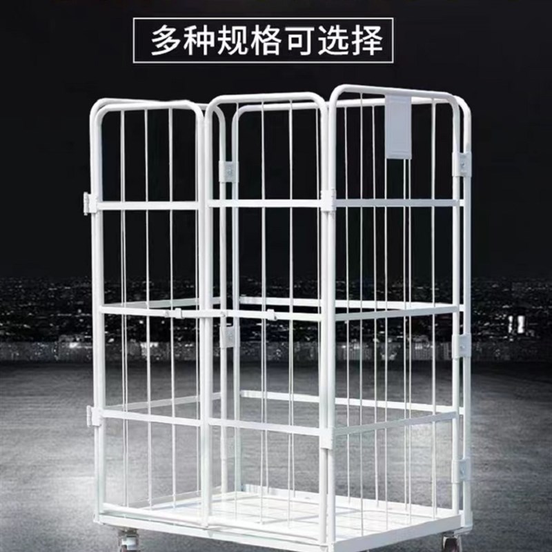 热销折叠物流台车仓储笼快递周转车装卸车洗衣笼车布草搬运工具手