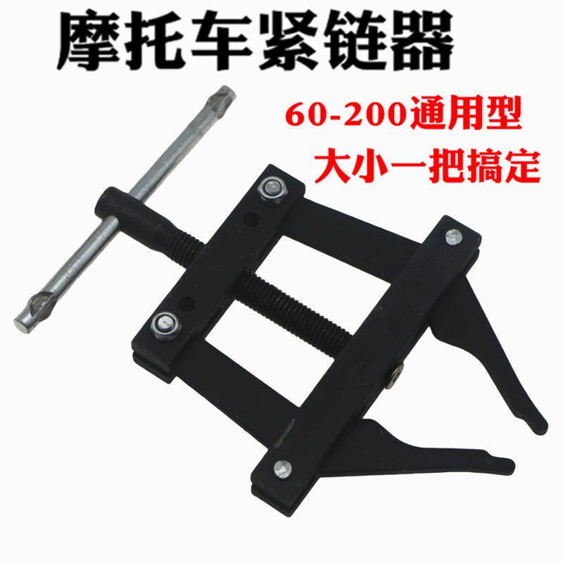热销玉米收割机拆链器紧链器截链器钳式卸链器紧链器万能链条拆卸