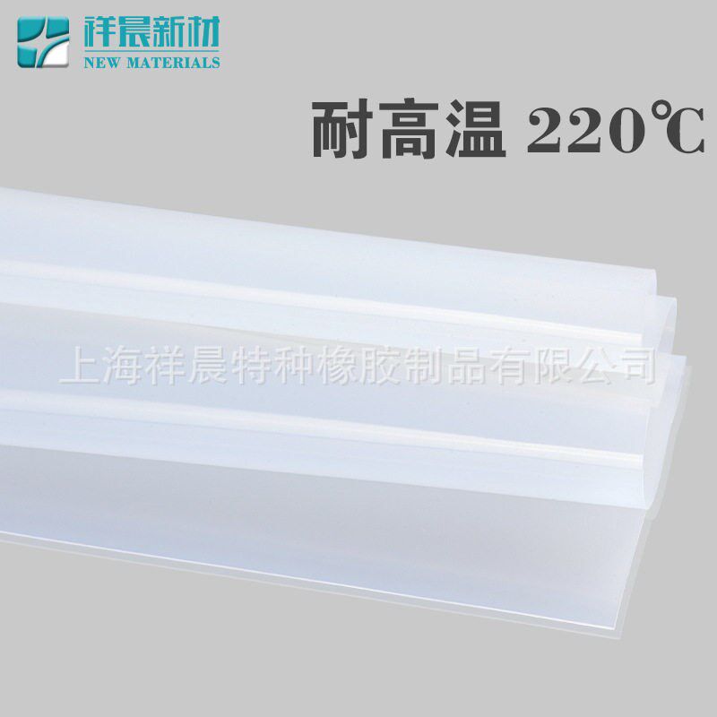 热销工厂直销耐高温硅胶板制袋机硅橡胶垫白色透明硅胶皮耐磨卷料