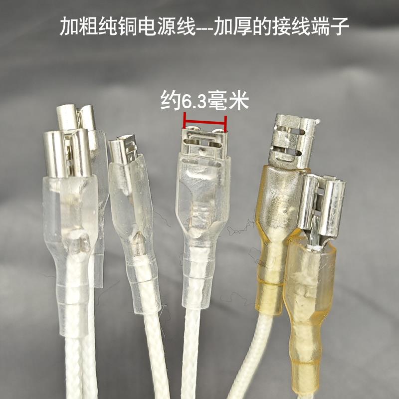 热销光波炉发热管微波炉热波炉加热管支架灯管900W220V玻璃带线电
