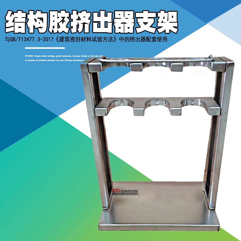 热销结构胶标准器具挤出器气动密封胶稳压气源建筑密封材料挤出性