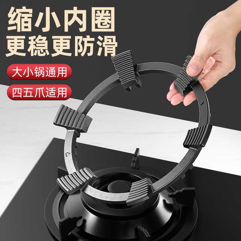 热销瓦斯灶防滑支架瓦斯炉灶防风罩锅架托适用厨房炒锅加高铸铁架