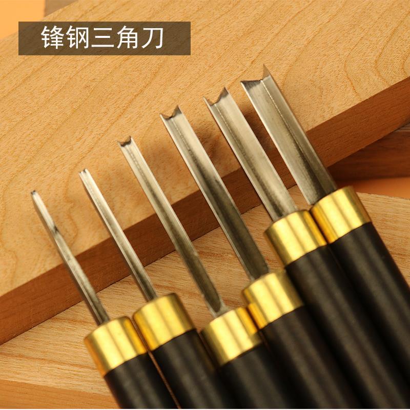 热销白钢三角刀东阳雕刻刀东阳木雕刀修光三角刀v形刀线刀三角刀