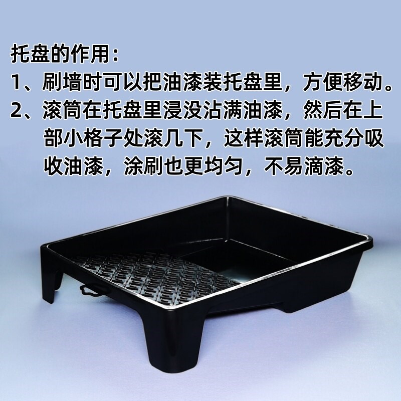 热销加厚油漆托盘塑料装漆容器10寸乳胶漆涂料工具滚筒刷神器刷漆