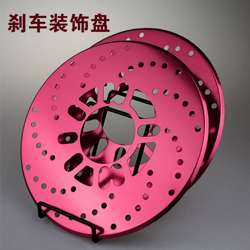 热销轮毂鼓刹装饰盘铝合金汽车轮胎刹车片2个装鼓刹改碟刹刹车轮
