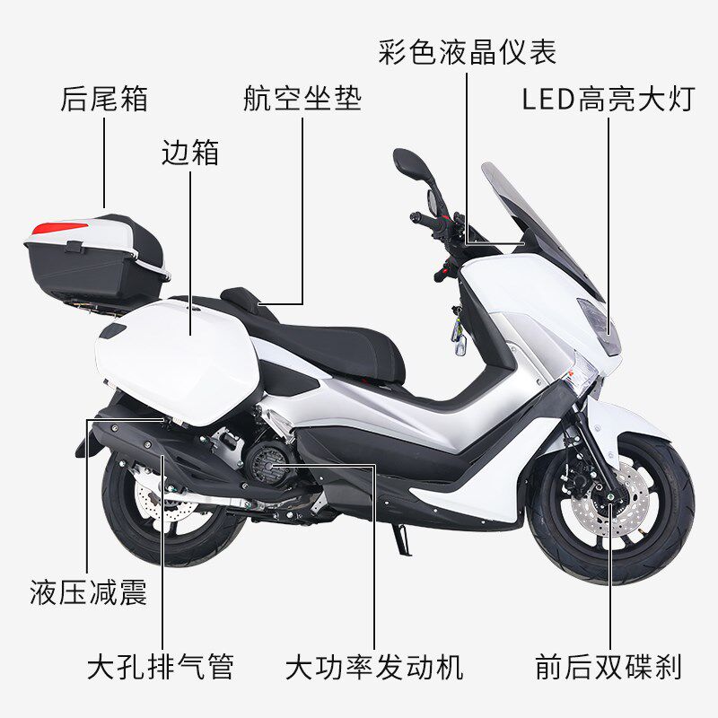 热销踏板车燃油摩托车150CC国四电喷越野机车省油可长 途整车踏板