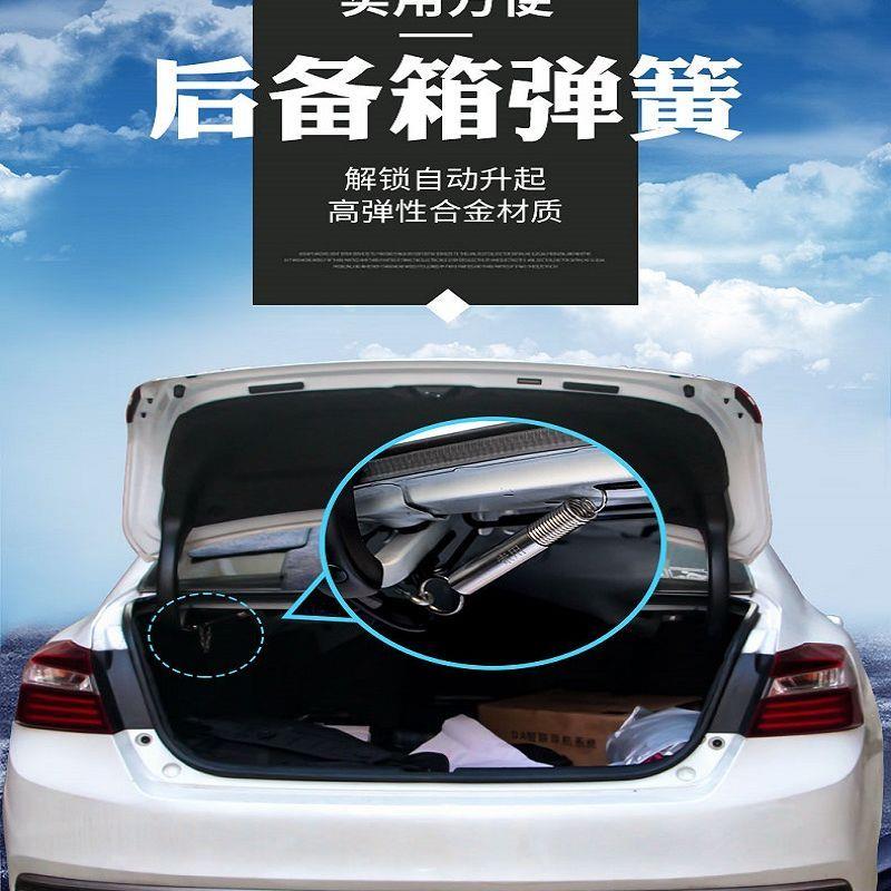 热销汽车通用后备箱弹簧自动升举器后尾箱升举弹簧可调式升降改装