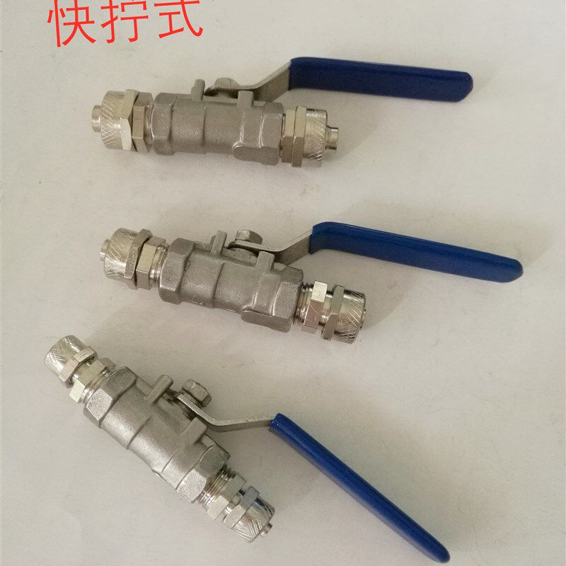热销不锈钢快拧球阀气动气管球阀开关8MM气泵空压机气阀快接85M