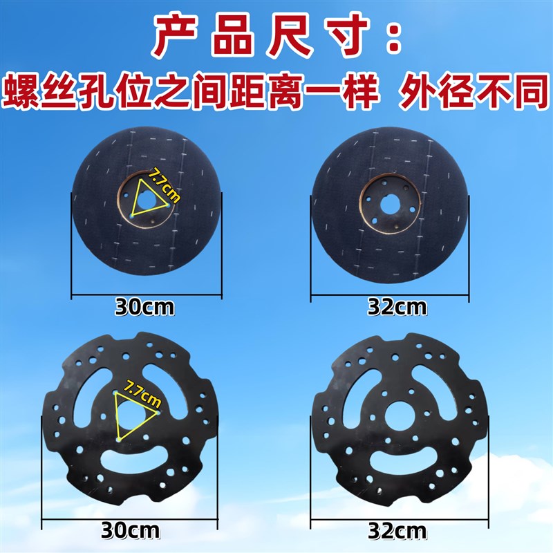 热销沪伽砂皮盘总成K30研磨机底盘打磨盘地面粘磨盘砂纸盘吸盘圆