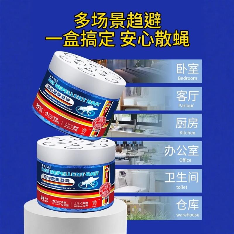 热销消灭苍蝇驱赶神器商用饭店防蚊虫子2026新款餐饮养殖场克星无